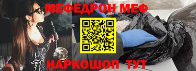 спайс Сланцы