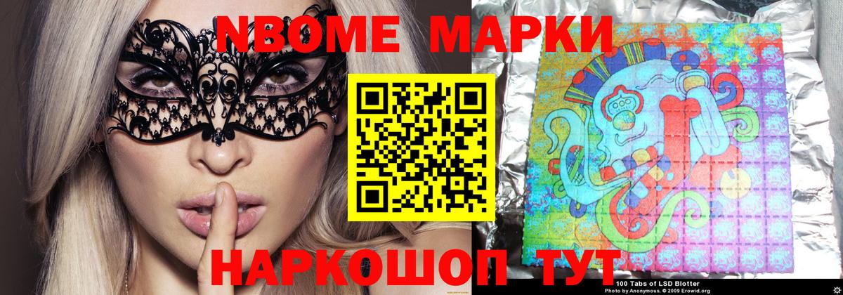 Наро-Фоминск  ЛСД экстази кислота  Вход с VPN  Лсд 25 экстази кислота 
