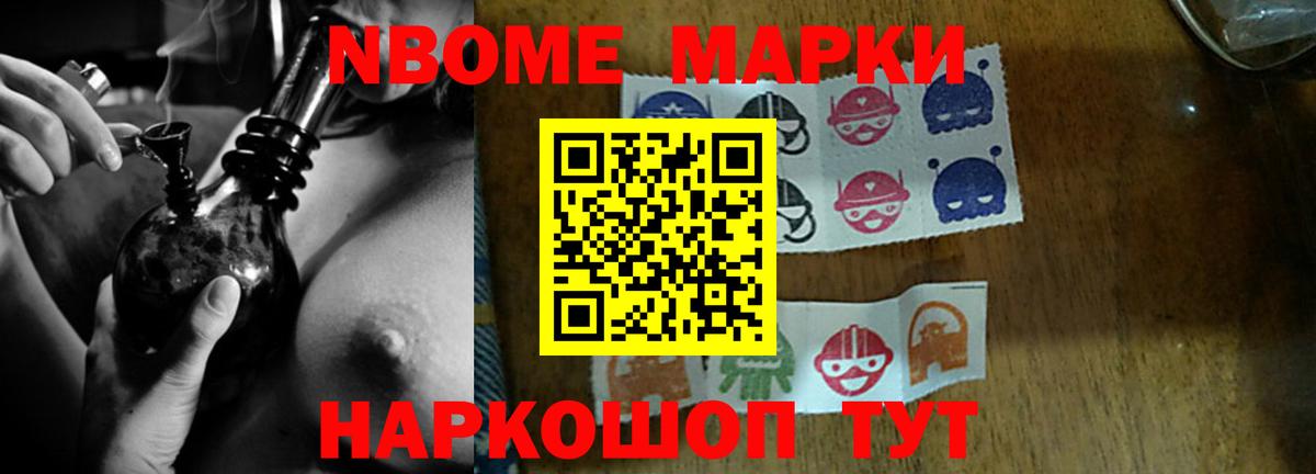 Лсд 25 экстази ecstasy Наро-Фоминск