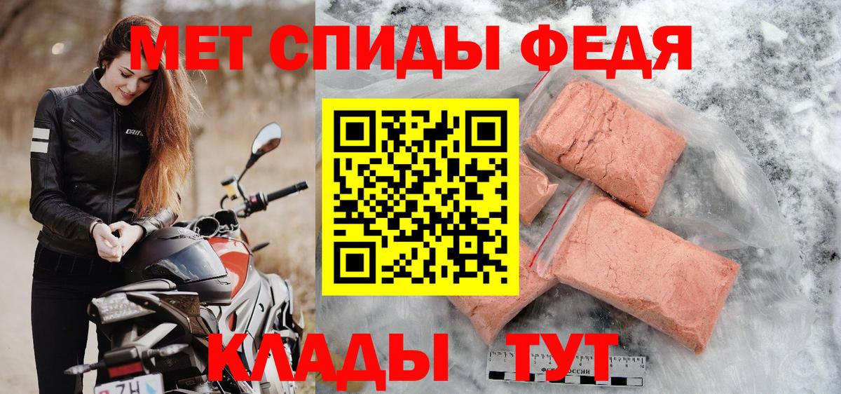 Метамфетамин Methamphetamine Наро-Фоминск