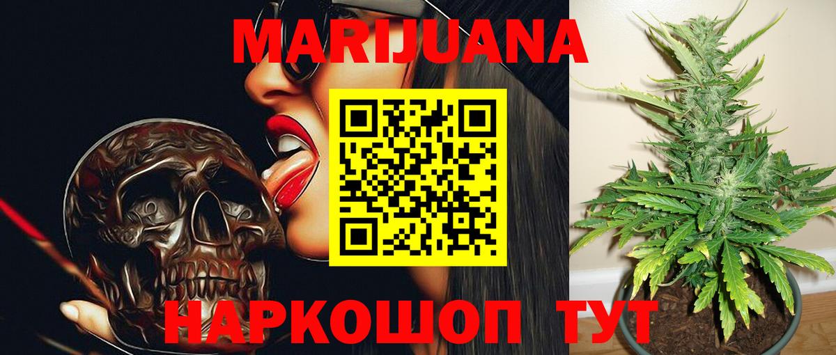 Канабис VHQ Наро-Фоминск